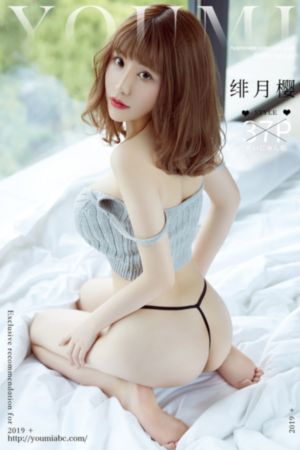 我被最想抱我的人威胁了