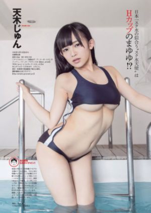 绝密543演员表