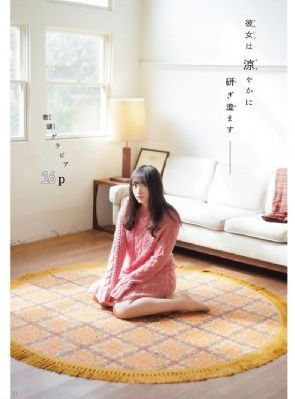 漂亮朋友在线观看电视剧