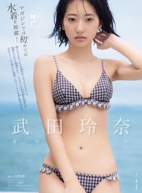 闺蜜交换